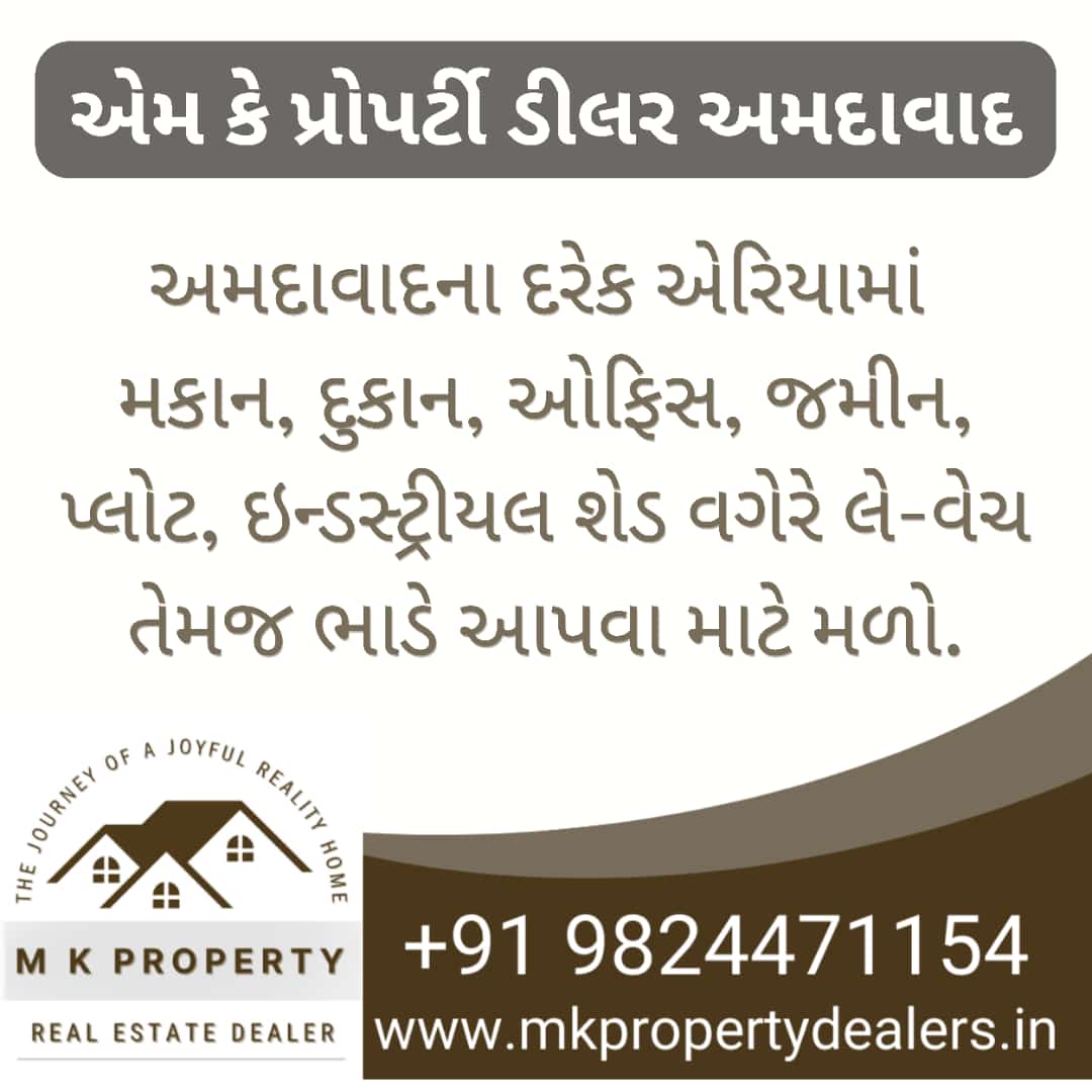 For Sale 3bhk Flat, Hari Darshan Cross Road in New Naroda